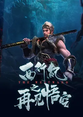 囚禁48天免费观看完整版